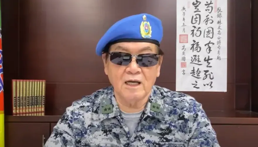 退將高安國「台灣軍政府」涉違《國安法》起訴！案情曝光