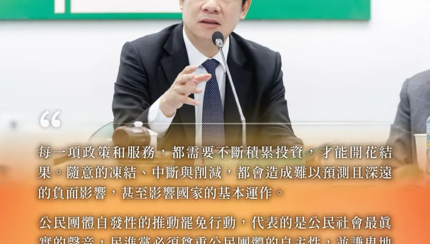 賴清德：公民團體自發性推動罷免行動　民進黨尊重自主性