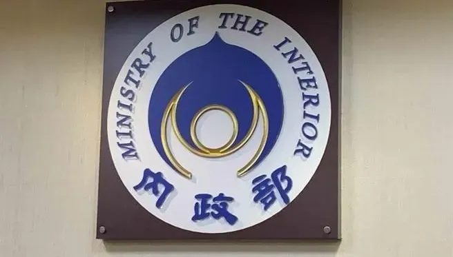 內政部積極清查大陸身分證　19名國人因持有遭廢戶籍