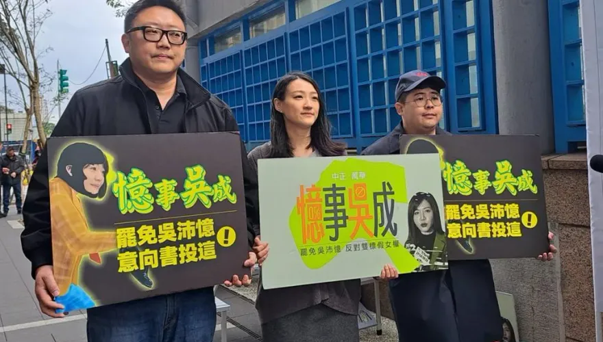 反制大罷免　罷北市雙吳綠委意向書第1階段門檻已達8成