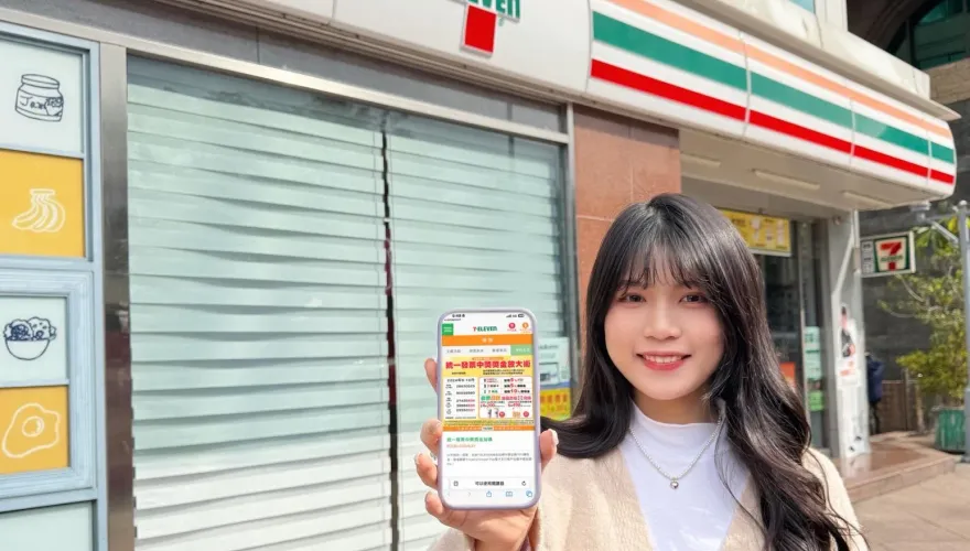 7-11開出2張千萬發票　中獎門市曝光