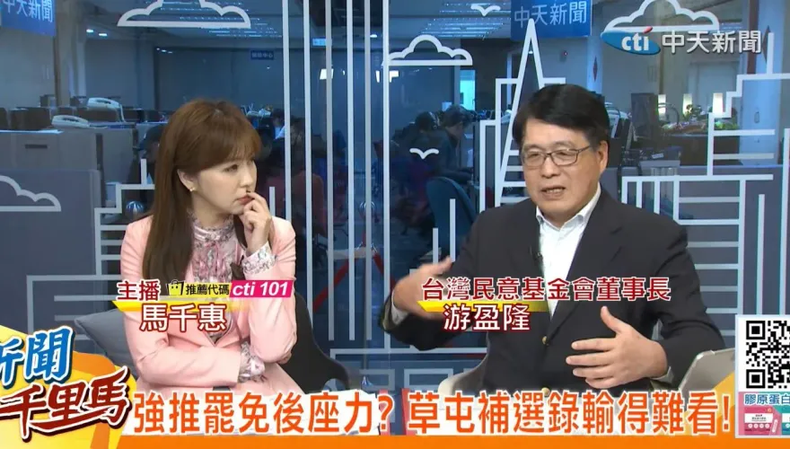 民進黨大罷免在野立委　游盈隆：綠營在北投也很危險