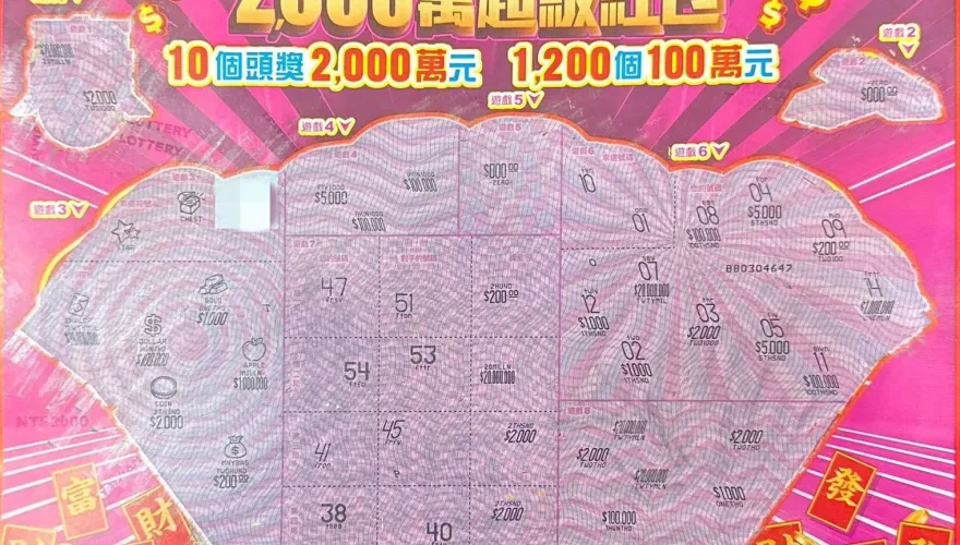爽中2000萬刮刮樂！彰化5男「集資買整本」　老婆本到手