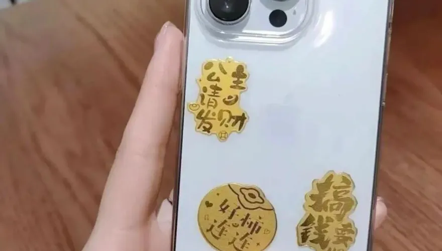 瘋往手機貼金！小而美「黃金手機貼」成陸年輕人開運新寵
