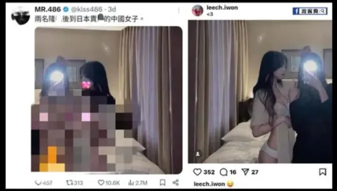 486疑盜韓正妹照P成「陸女賣X照」 被抓包刪圖不道歉  網灌爆臉書