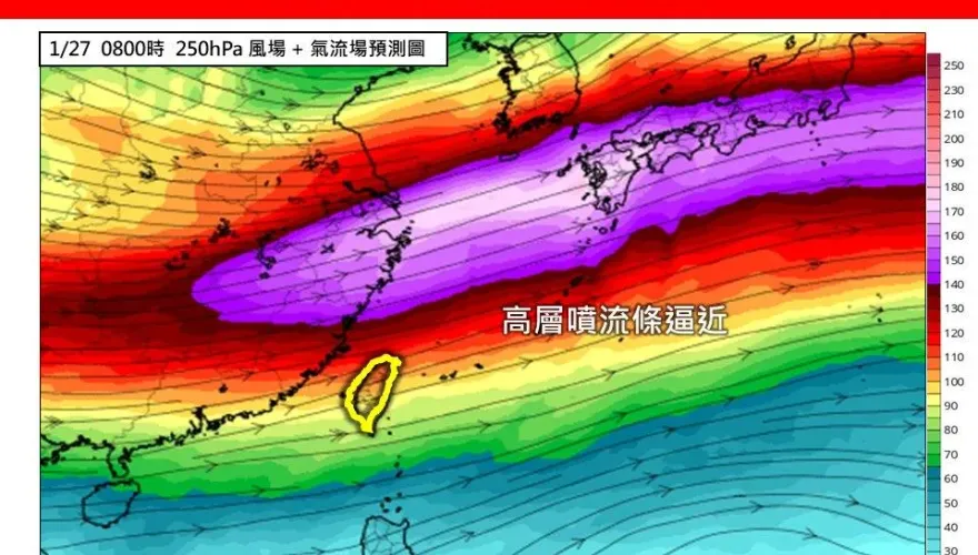 寒流強襲！8年來最冷小年夜　林得恩：風速不輸輕颱