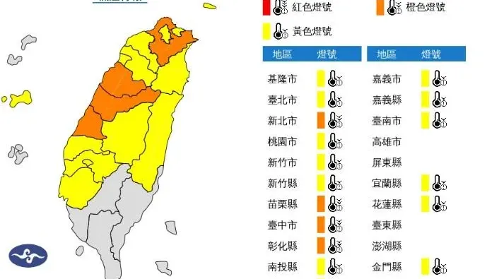 17縣市低溫特報！新北+中部3縣市「下探6度」