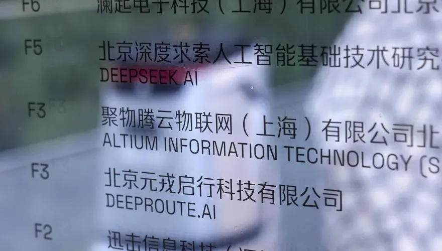 用DeepSeek寫《紅樓夢》　陸專家看了評價曝光
