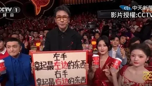 影/劉謙一雪前恥！7度登春晚「操控百人變魔術」　尼格驚：終於成功