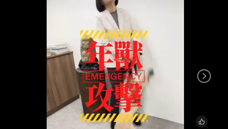 初三爬陽明山　蔡英文遭愛犬飛撲摔倒「年獸攻擊」影片曝