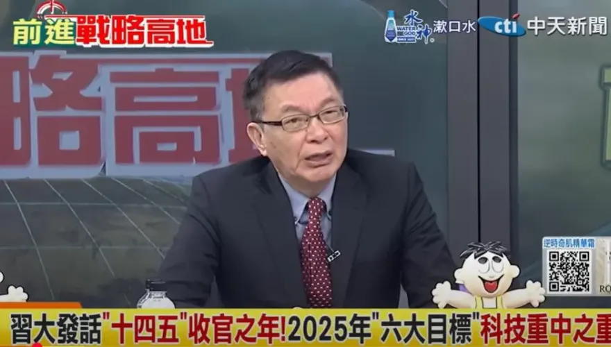 影/陸十四五規劃將「收官」　苑舉正籲「多去大陸看看」