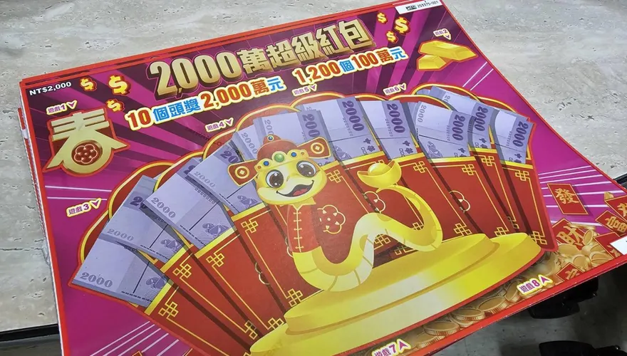 看到2隻蟲蟲「感覺來了」　中壢男刮中百萬大獎！