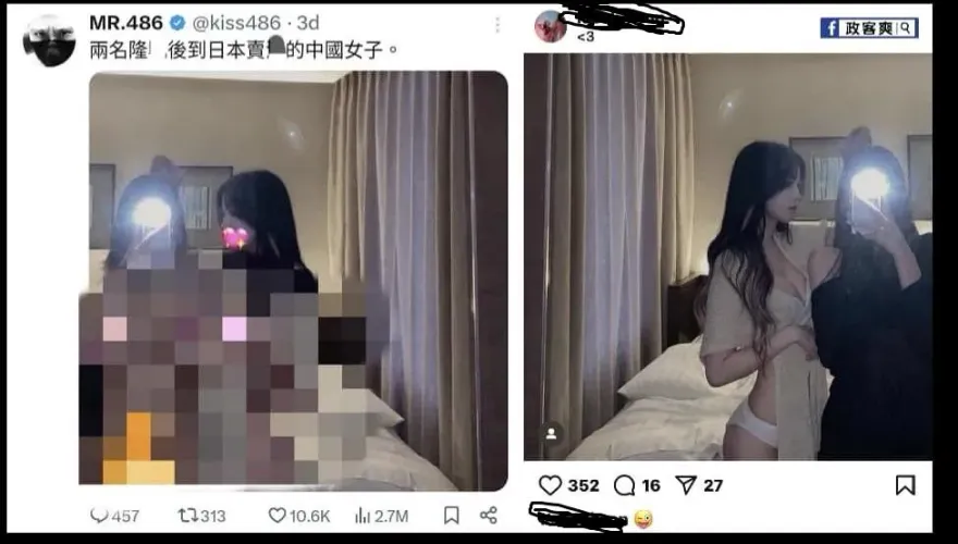 粉專揭486先生盜韓正妹圖遭霸凌！過來人曝綠網軍惡行　檢警回應扯爆