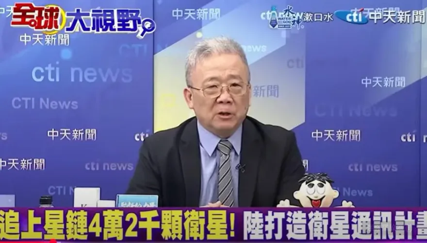 影/「陸版星鏈」狂撒3萬8千顆衛星　栗正傑：誰先卡位先贏