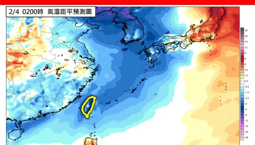 強烈冷氣團也開工！今晚至明晨最冷　苗栗以北下探8度