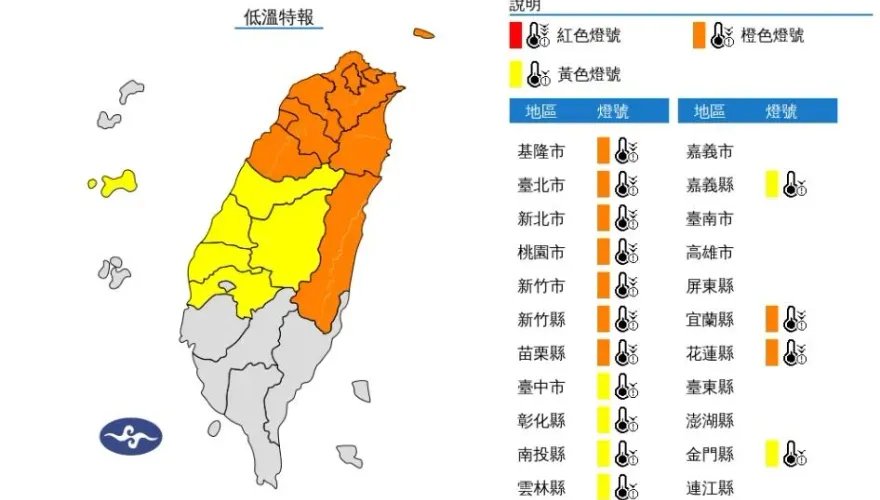 強烈大陸冷氣團南下！「15縣市」急凍跌破10度