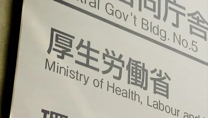 日本流感確診累計達9百多萬人　日專家示警：恐還有一波B流疫情