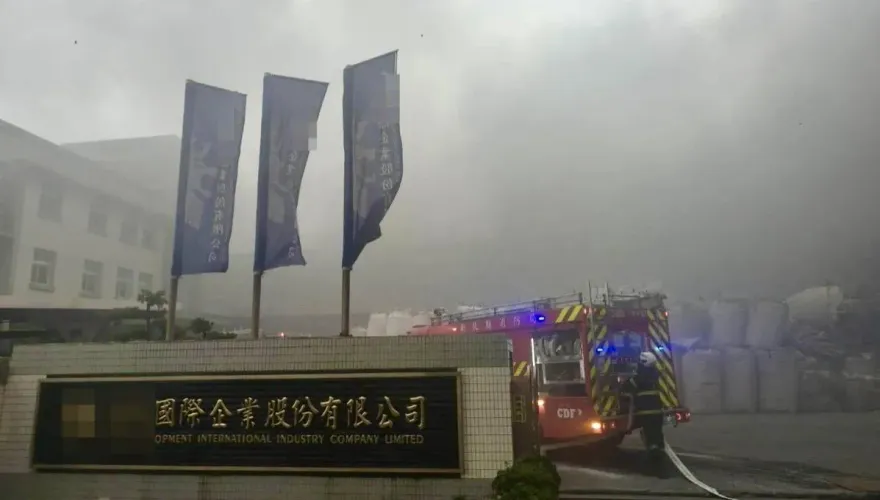 彰化工廠大火臭味飄到台南　市府環保局：外出戴口罩