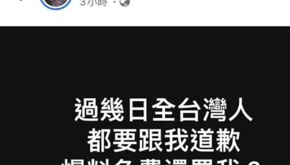 道個屁歉！粉專率先爆出大S死訊竟要台灣人道歉　眾星氣炸轟爆