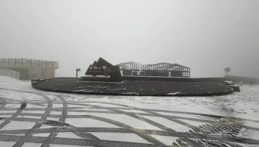 合歡山整夜降雪　台14甲線鳶峰至大禹嶺須掛雪鏈