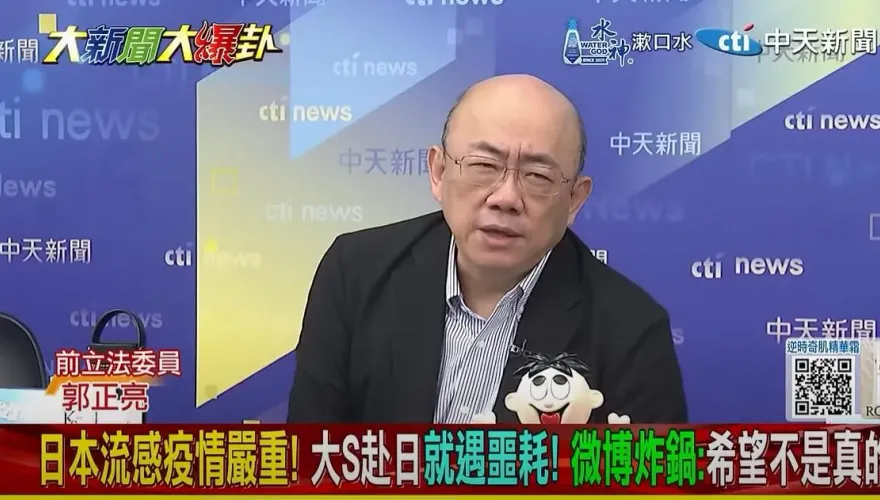 大S錯過「黃金48小時」搶救？　郭正亮嘆：大意了