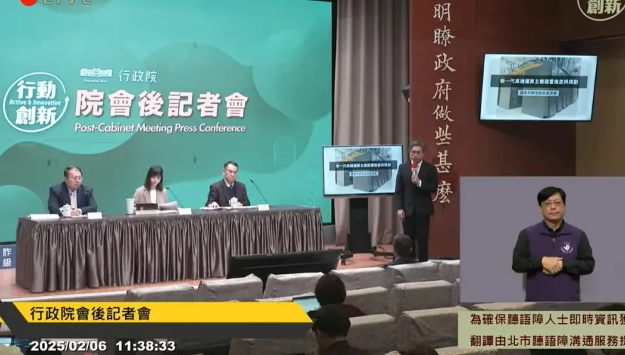 行政院會後記者會  真找台北市免費手語翻譯了！