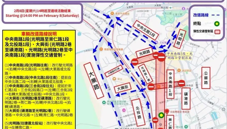 北投媽遶境活動明日登場　警沿途封路交管