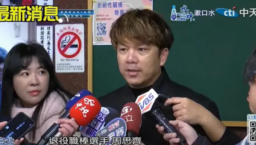 再現身立院談體育政策　周思齊不怕被出征：運動超越撻伐