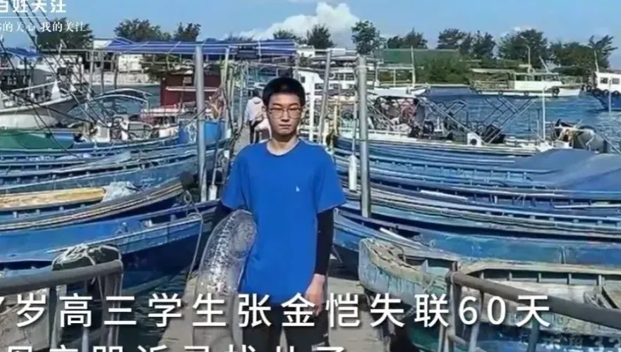 涉詐又加一！陸17歲高中生疑被拐柬埔寨涉詐　母哭訴尋人