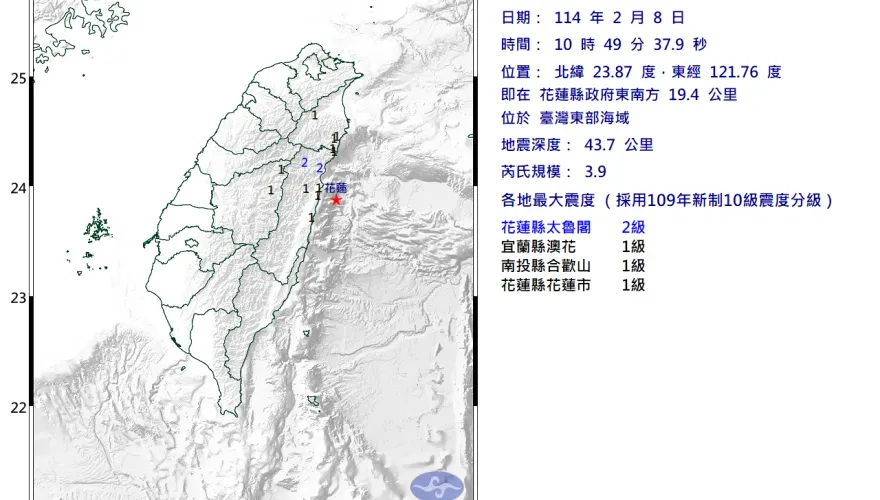 台灣東部海域10:49規模3.9地震　最大震度2級