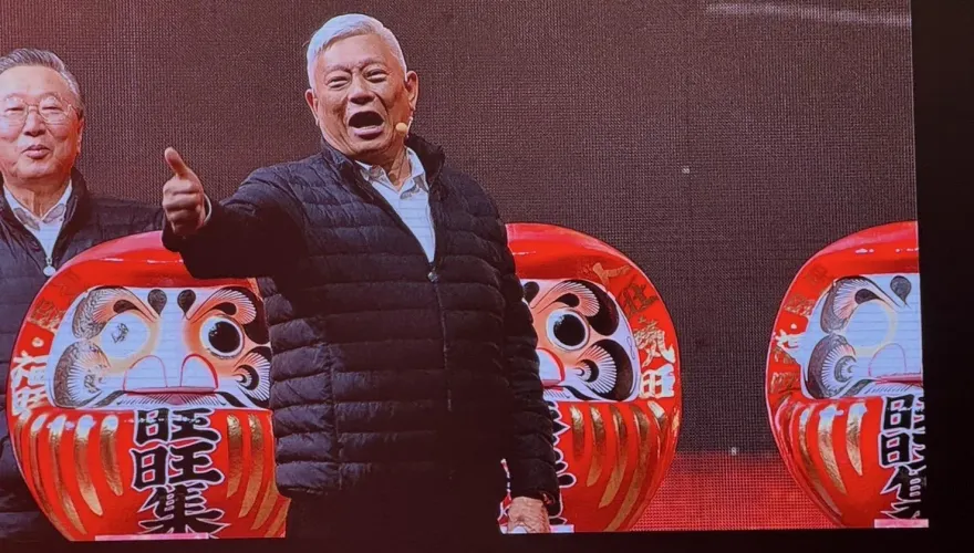 旺旺集團春酒今熱鬧展開　董事長蔡衍明：祝大家蛇麼都旺！