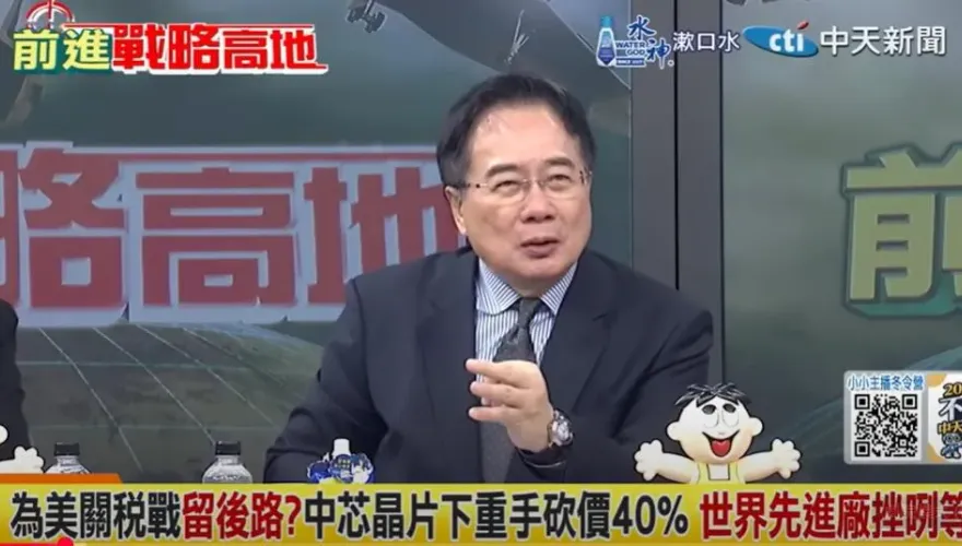 影/中芯28奈米晶片砍到「白菜價」？蔡正元曝底氣足原因