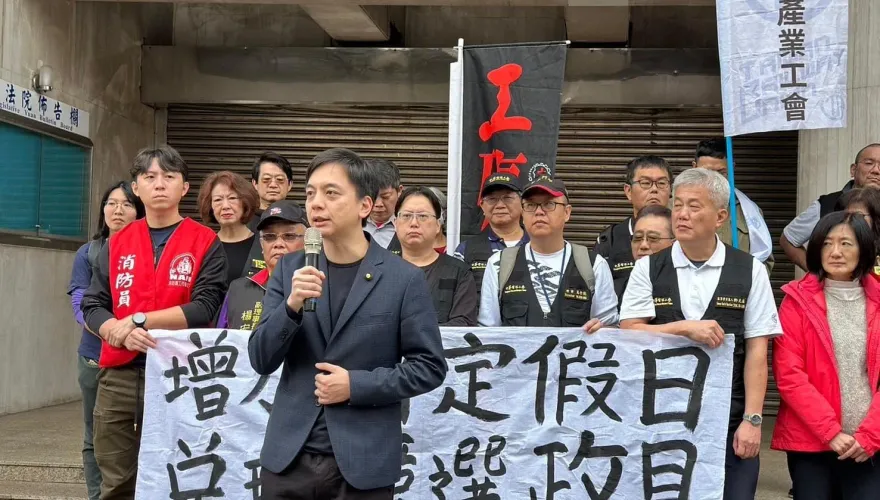 藍營新會期轉戰民生法案　力拚恢復國定7天假