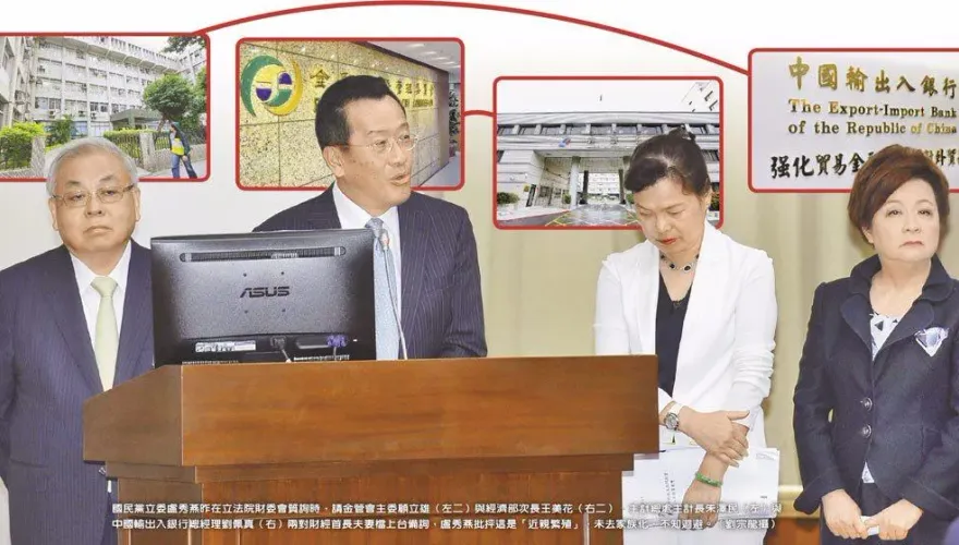 除前朝餘孽？　台企銀遭搜索朱澤民妻劉佩真董座50萬交保