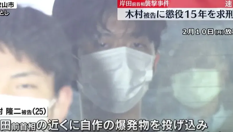 刺殺岸田文雄未遂！日男遭檢控「恐怖主義」求刑15年