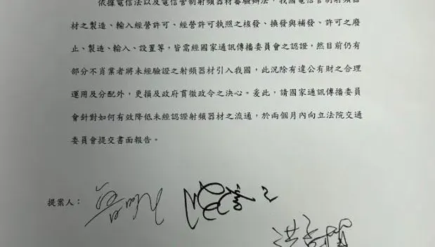 750元之亂青鳥甩鍋大翻車　帶風向控藍委發起遭打臉秒刪文
