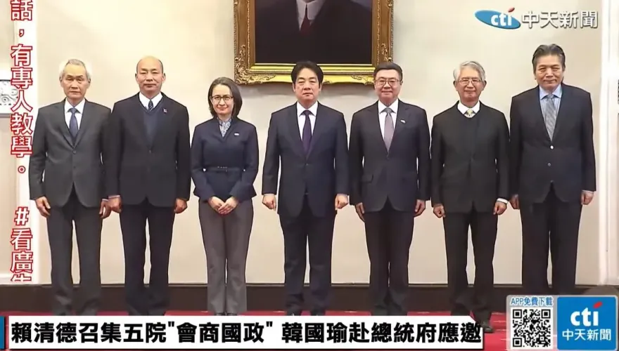 賴總統啟動院際協調召集五院院長　盼國和萬事興