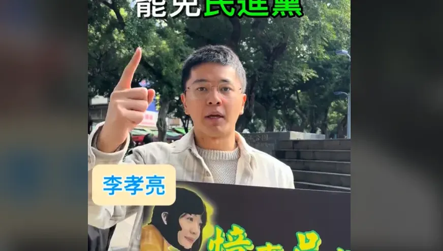 8綠委罷免案通過一階連署　黃揚明籲：別讓藍青年扛壓力