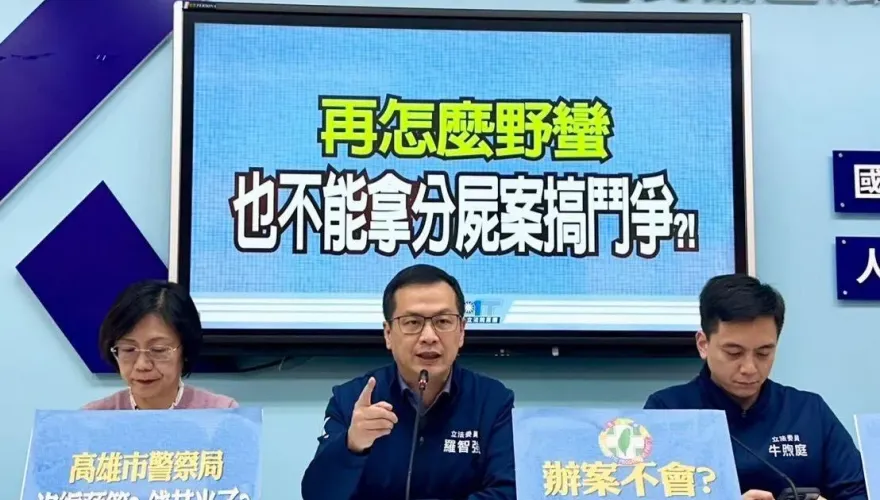 藍白砍預算害高雄分屍案辦不下去？羅智強：冷血造謠