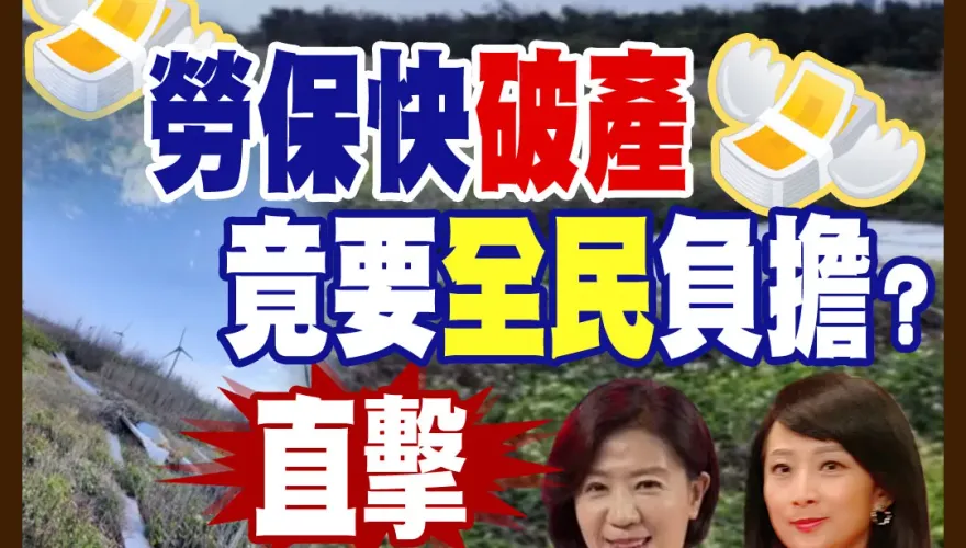 影/直擊風機墳場慘況！王育敏怒轟台電擺爛：以為沒人發現？