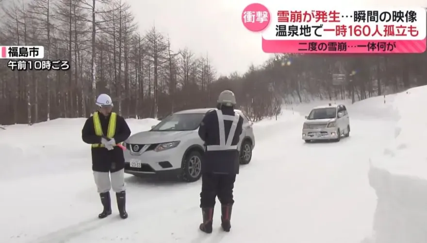雪彈襲日釀12死158傷！福島溫泉鄉「2度雪崩」破百人受困