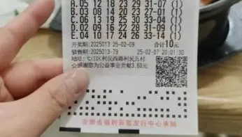 用DeepSeek買彩券...陸男中六等獎　官方回應：運氣