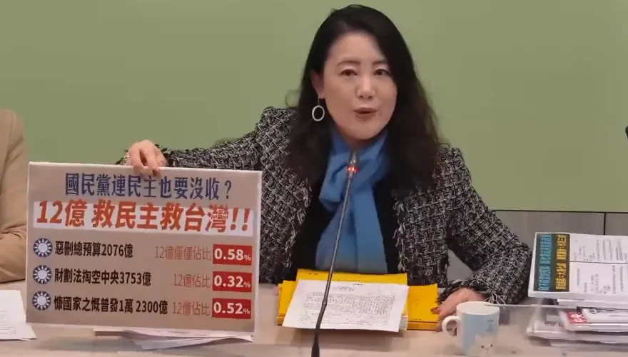 吳思瑤大罷免12億經費來源翻車　王鴻薇酸：白當多年立委