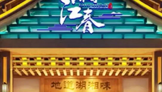 影/「SARS元凶」穿山甲野味在陸又復活？業者：寮國分店
