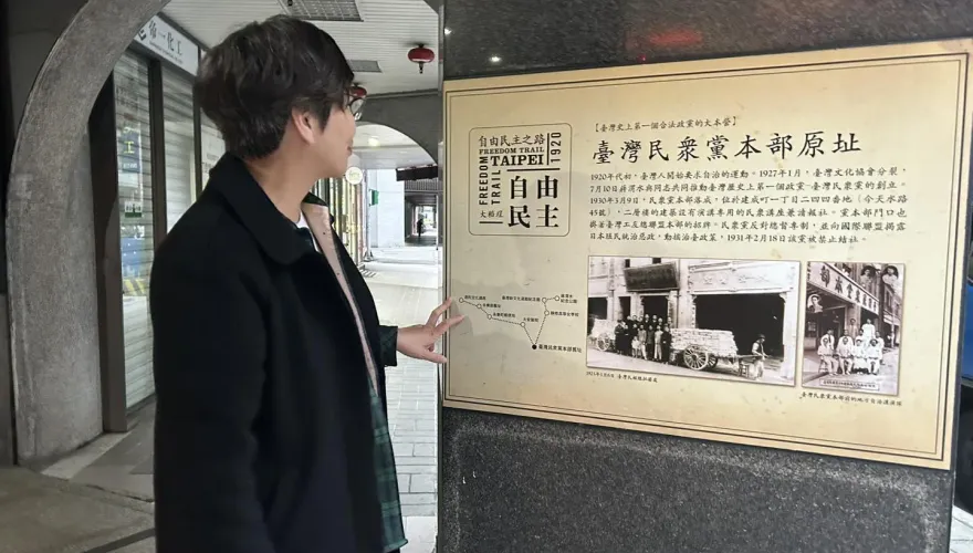 民眾黨主席補選落幕　蔡壁如：團結支持新主席迎接未來挑戰