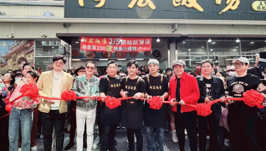 吳俊宏完成父親遺願！喜迎「二寶」大咖雲集齊祝賀