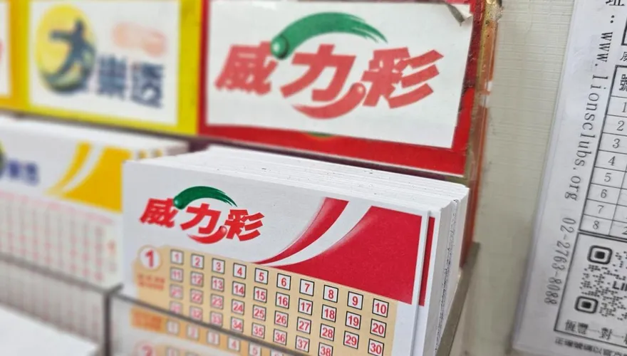 立秋日開出好運？威力彩頭獎飆2.1億號碼出爐
