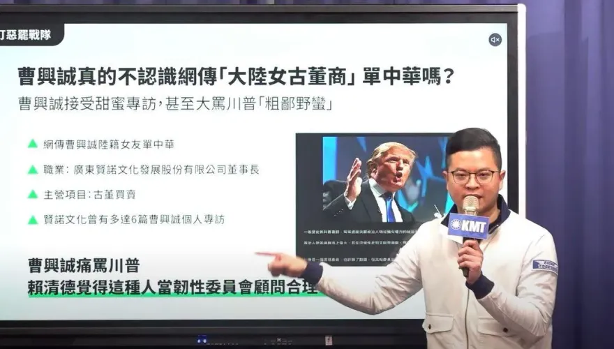 曹興誠驚爆有陸籍嫩小三　凌濤：看起來反共、實際在反串