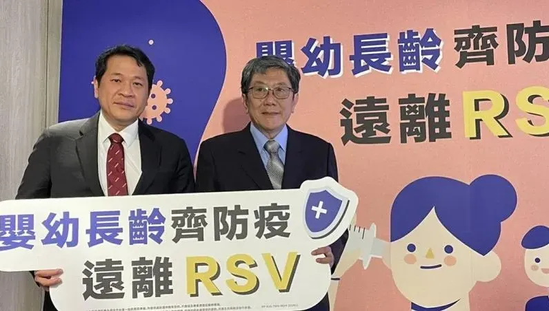 新生兒要打RSV疫苗？　婦科名醫：可讓懷孕媽咪打疫苗