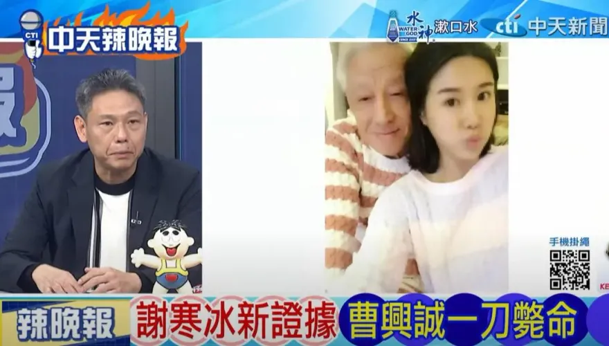 影/問曹興誠還告嗎？謝寒冰：照片若法庭公布「旁聽變旁觀」